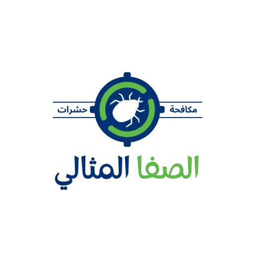الصفا المثالي لخدمات مكافحة الحشرات
